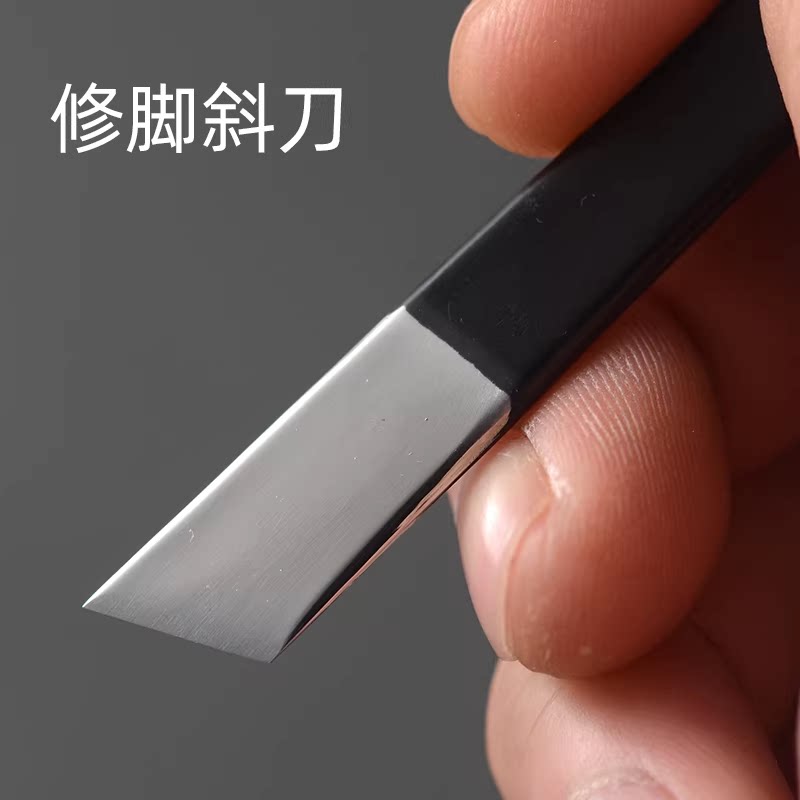 扬州修脚刀套装甲沟灰专用利修甲三把指甲神器专业技师家用工具