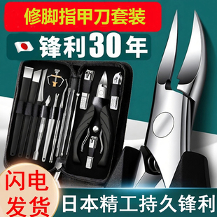 日本进口材质指甲刀套装甲沟鹰嘴斜口指甲钳嵌甲专修脚尖剪刀神器