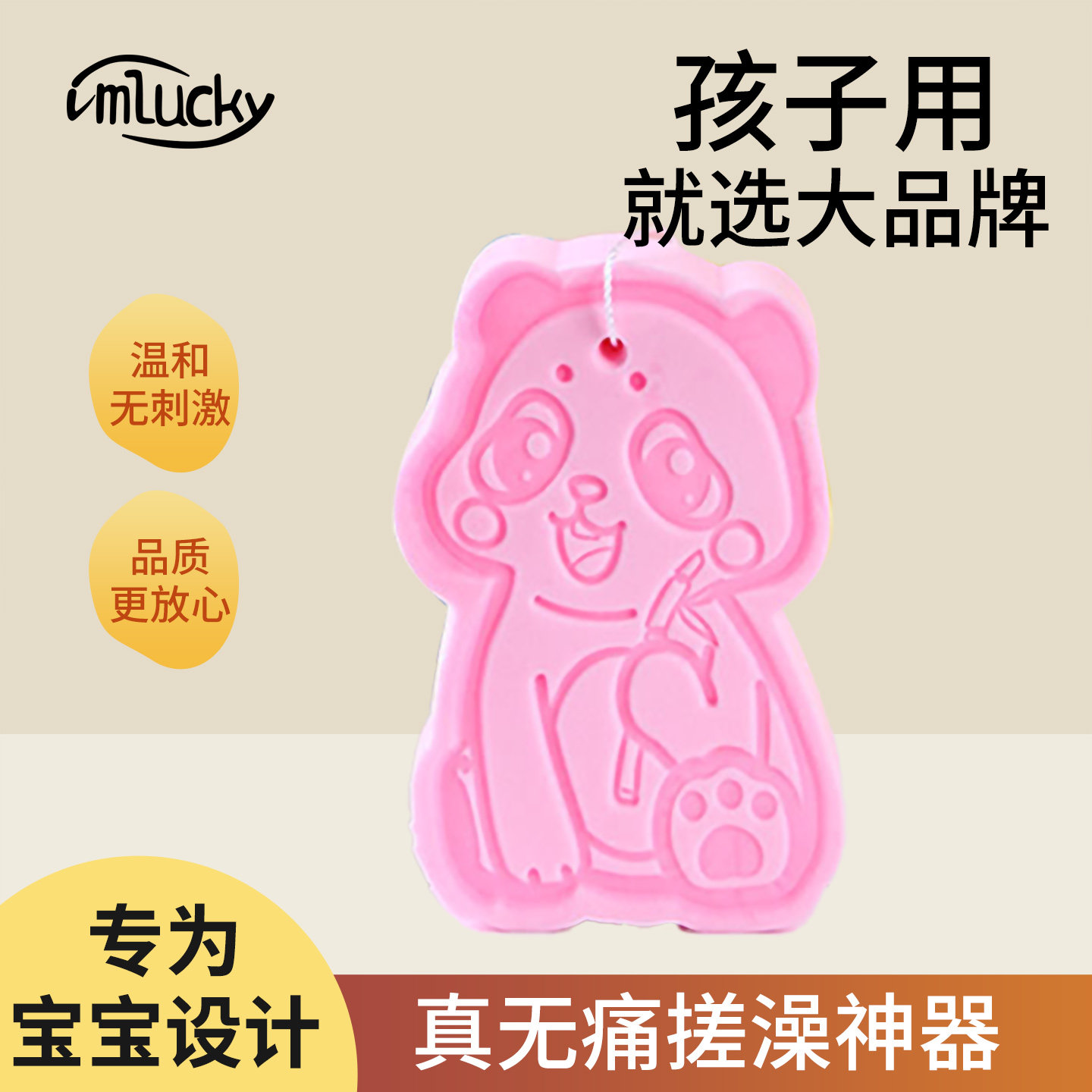 【无痛搓泥】大人小孩都能用