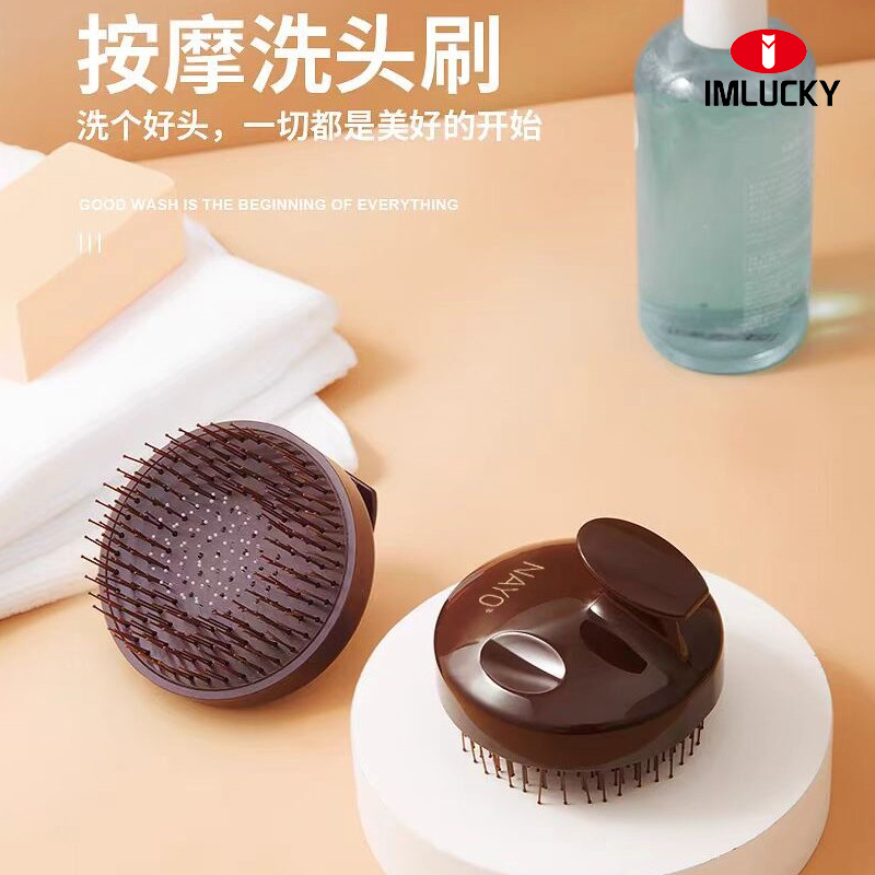【头部SPA】干湿两用按摩洗头刷