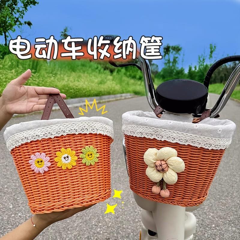 电动车车筐前置收纳杂物神器摩托车自行车编织置物兜挂篮通用女生