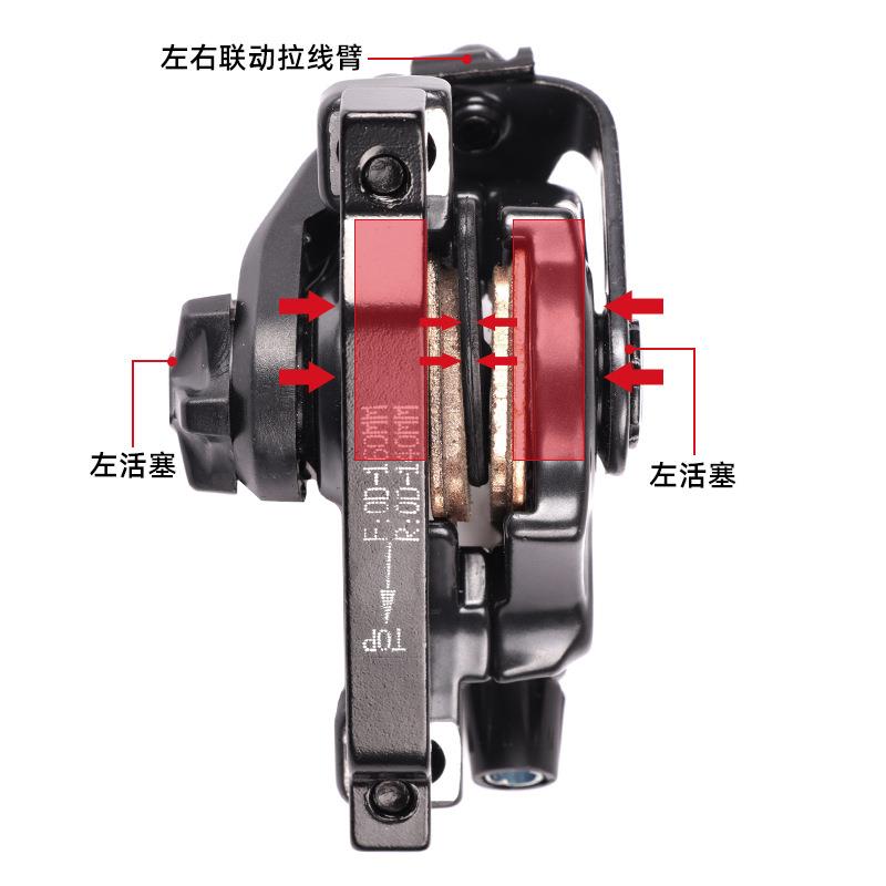 台湾NUTT 山地自行车线拉夹器 双边制动机械线拉碟刹器 线碟卡钳