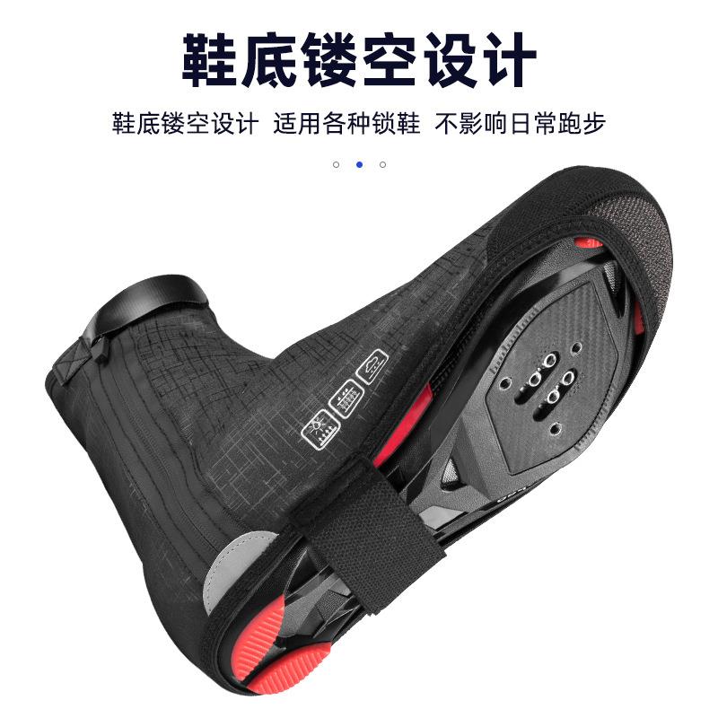 ROCKBROS自行车保暖防水骑行鞋套山地公路车锁鞋配件男秋冬季装备
