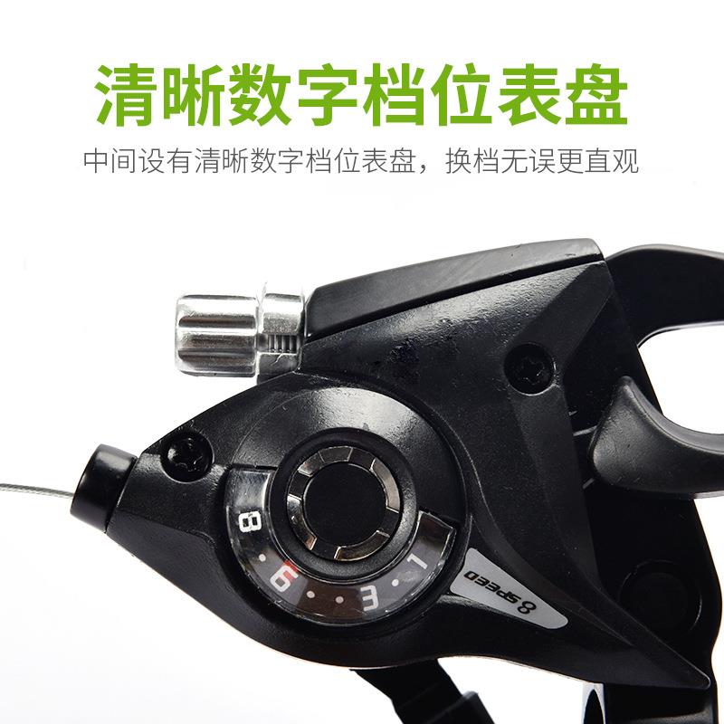 2021凤凰自行车指拨器21/24速山地车变速器调速器7/8速连体刹车把