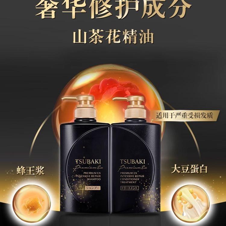 丝蓓绮黑耀瓶沁耀臻致奢