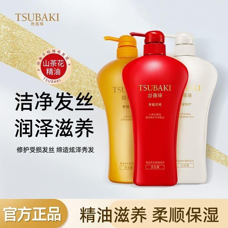 正品丝蓓绮奢耀柔艳焕活