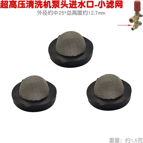 1812 1814超高压泵头洗车清洗机调压阀出水口双外丝接头3/8转18mm