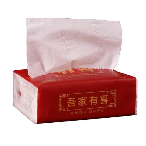 结婚用的纸抽纸巾酒席专用喜字餐巾纸订婚婚庆喜宴抽纸婚礼用品