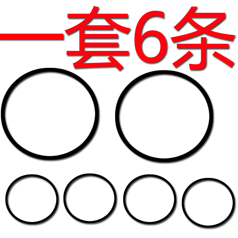爱华组合音响磁带卡座三连碟进v口皮带带传动带进出仓库nsxk380等