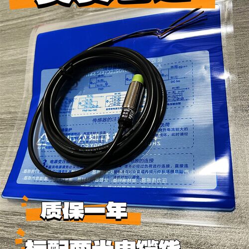 卓信接近开关PR12-4DNPRD12-8DNPR12-4DP PRD12-4DN直流三线常开