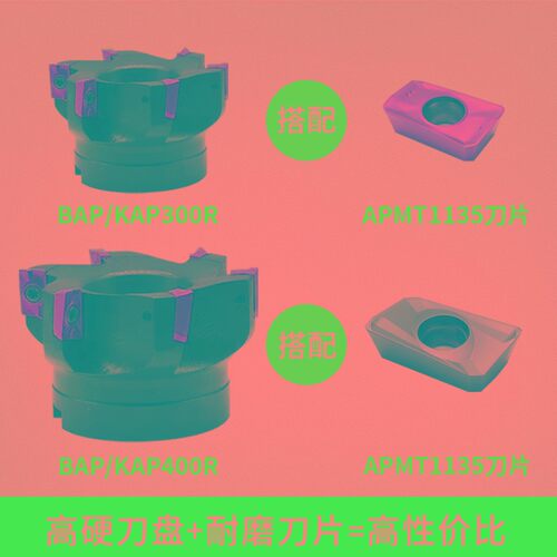 数控飞刀盘BAP400R加工中心铣床90度直角面铣刀盘1604刀片刀盘63