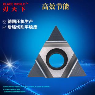 深孔螺纹铣刀片加工中心U型铣牙刀粒11UIDA60/16UIDE60/22UIDK60