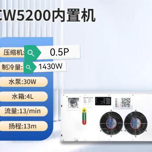 特域冷水机CW-200激光打刻冷却机UV固化高频充磁焊接主轴降温