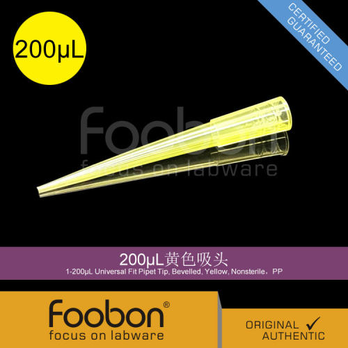 Foobon 200L黄色吸头 200ul吸头 移液器吸头 枪头 #FB12-200Y