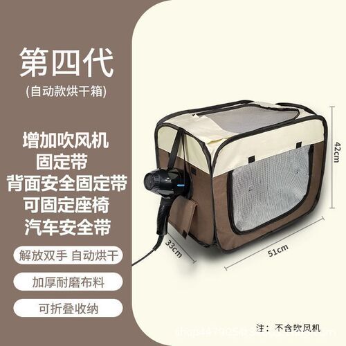 宠物烘干 干机箱猫咪狗用吹风毛家用干 干燥热风循环房单独小型布