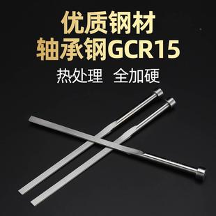 模具扁顶针现货国产SKD61扁厚A=3.0