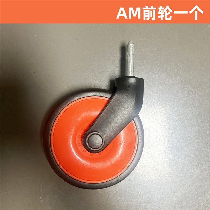 Amorhome溜遛娃神器宝宝推车配件