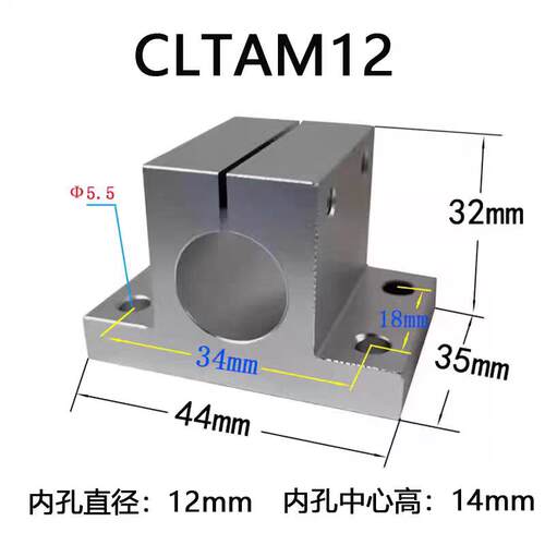 CLTAM/10 12 15 16 20 25 30 35 40导向轴测面安装型支座加厚支架