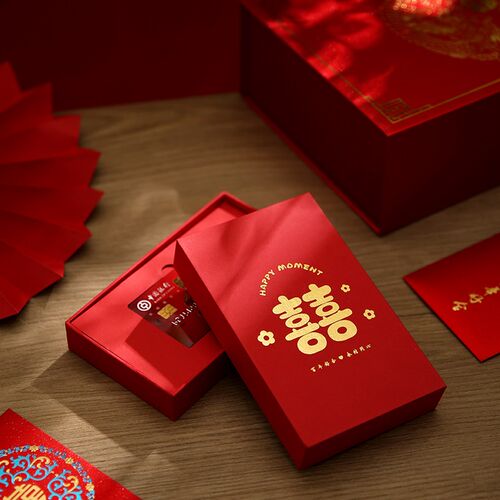 结婚订婚银行卡礼金红包盒提亲彩礼敬茶改口费钱盒子嫁妆聘礼卡盒