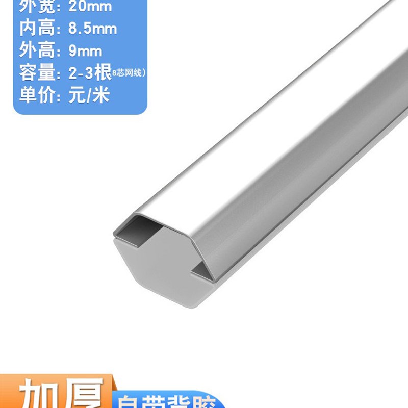 不锈钢接地线槽表面安装防踩和耐压保护槽开线装饰槽金属接地线槽