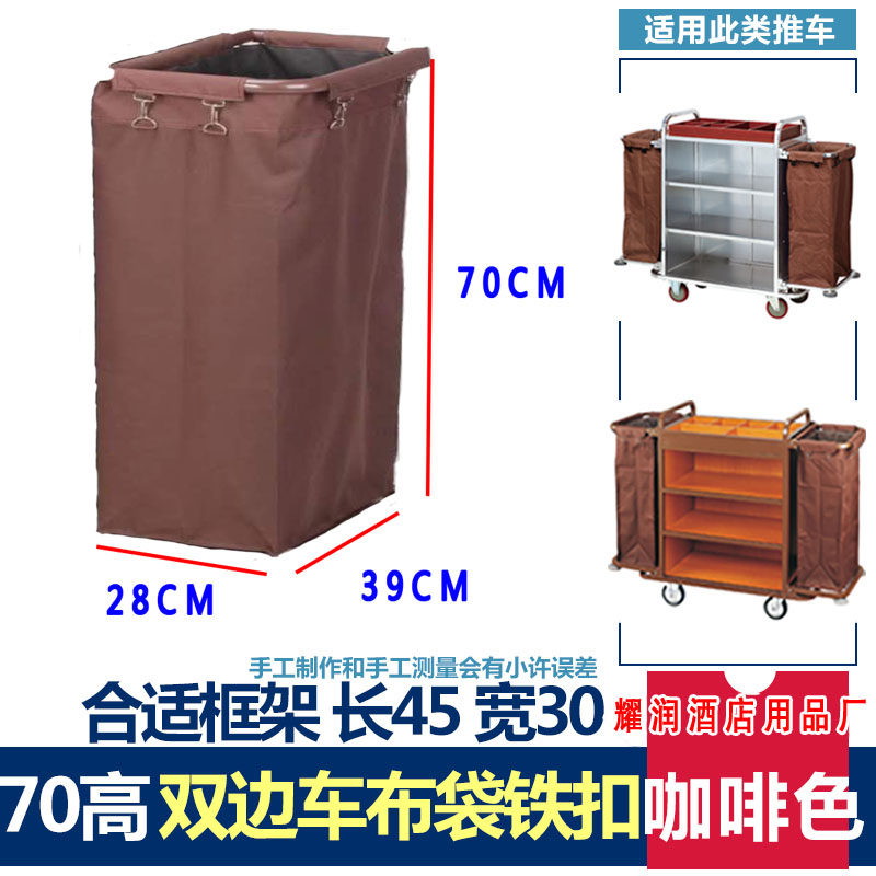 酒店布草车布袋客房工作车布草袋清洁车房口车袋子收纳帆布抹布袋