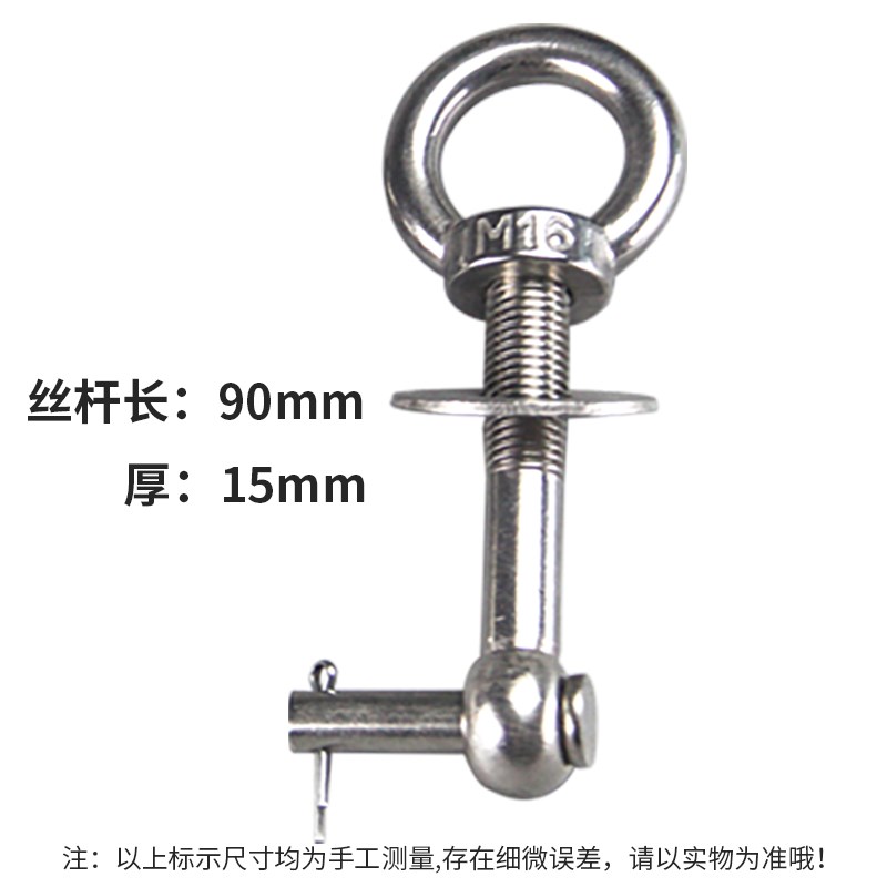 304不锈钢吊环螺丝螺母螺栓圆环带圈螺丝螺帽 M10M12MZ14M16