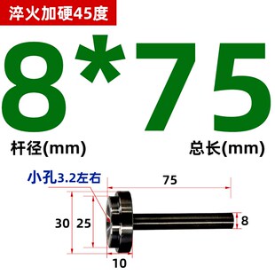 淬火加硬浙标B型浇口套 唧嘴/进料嘴/沾火唧咀直径8 10 12 16mm