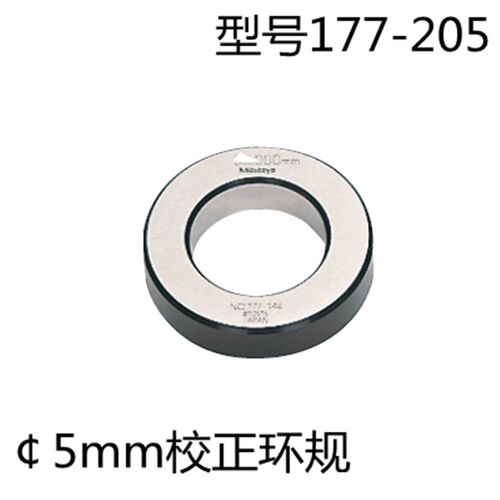 原装日本三丰内径千分尺5-30mm高精度数显内测螺旋测微器千分卡尺