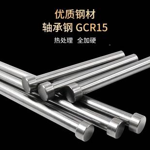 加长顶针国产SKD61模具特长顶杆2 1000 400 350
