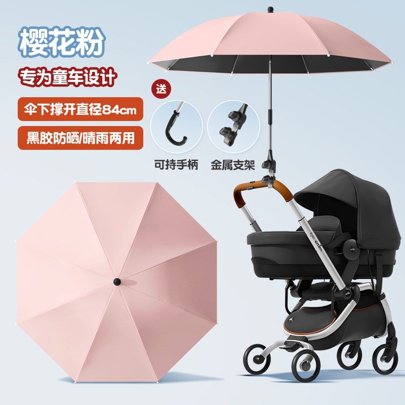婴儿车遮阳伞加大遛娃神器am丸丫推车防晒伞宝宝儿童车通用遮阳棚图片
