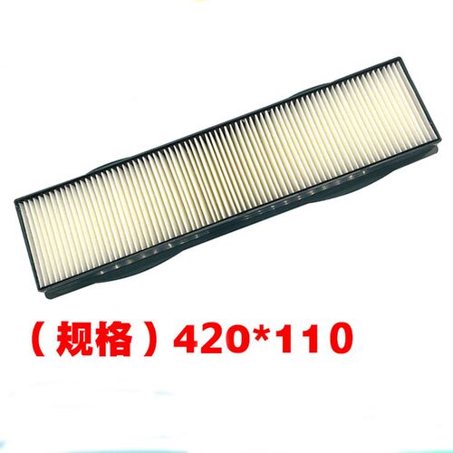 山东临工挖掘机60E 65F 660 665E 80 85 90F E空调滤芯过滤网配件
