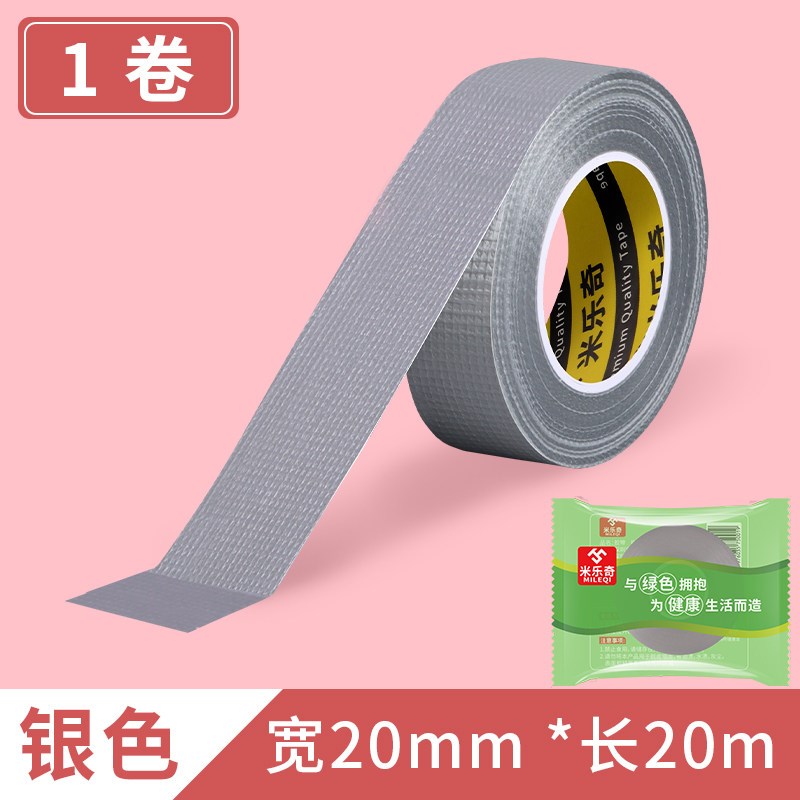 电线装饰美化遮挡藏线神器家用隐形地墙面明线收纳网线走线固定贴图片