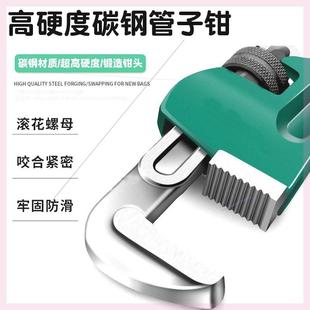 家用管子钳万能钳水管扳手水泵钳水暖工具水管钳安装 管钳美式 钳子