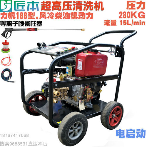 168 170汽油机动力超高压清洗机188 190型手推式机架带车轮铁架子