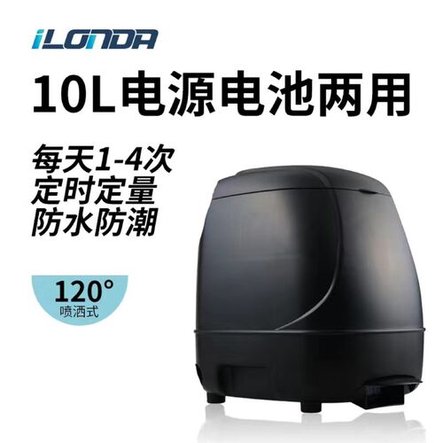 艾隆达自动投料机喂食器大容量防水锦鲤鱼池高密度养殖场乌龟虾