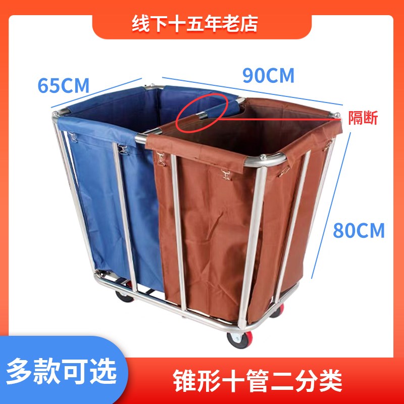 酒店客房干湿分离布草车专用手推车工作车清洁车干湿布草车布袋