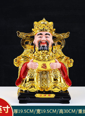 树脂财神家居室内饰品开业店财神雕像制作业务办公工艺品