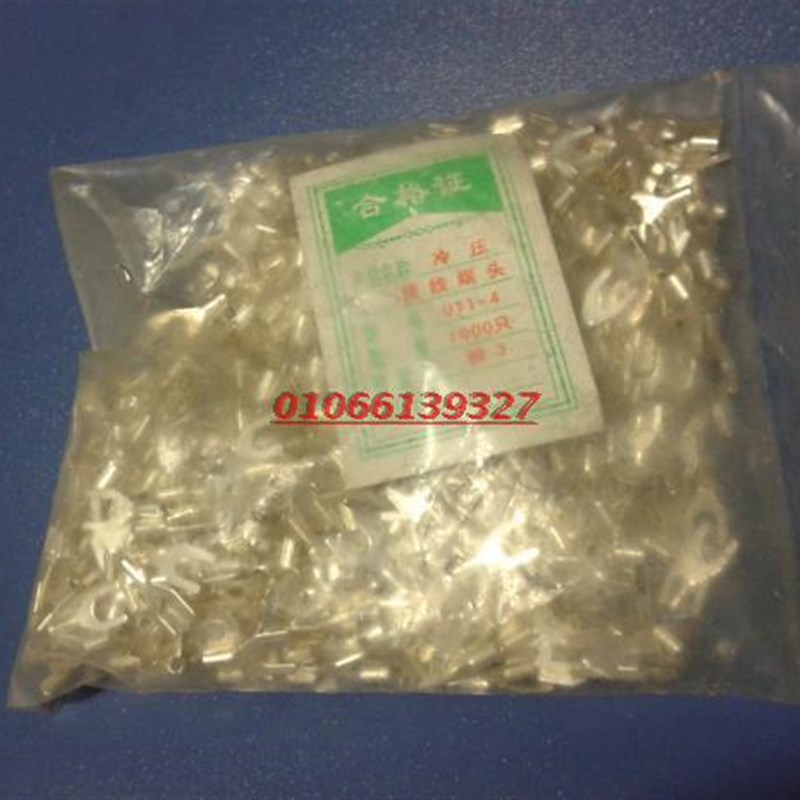 叉形裸端头 电线链接 冷压接线端子 铜鼻子G黄铜 UT 1-4 1000/包