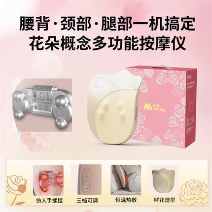 妙界M13金葫芦长辈送礼腰背按摩仪颈椎按摩捶背腰肩颈揉捏热靠垫