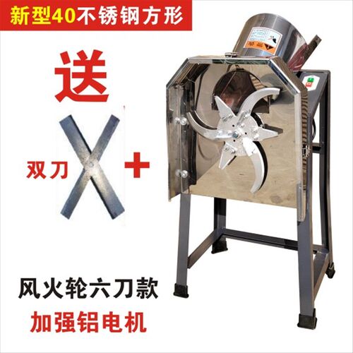 电动切草机铡草机220v粉碎机猪草机家用牛羊养殖小型饲料机碎草机