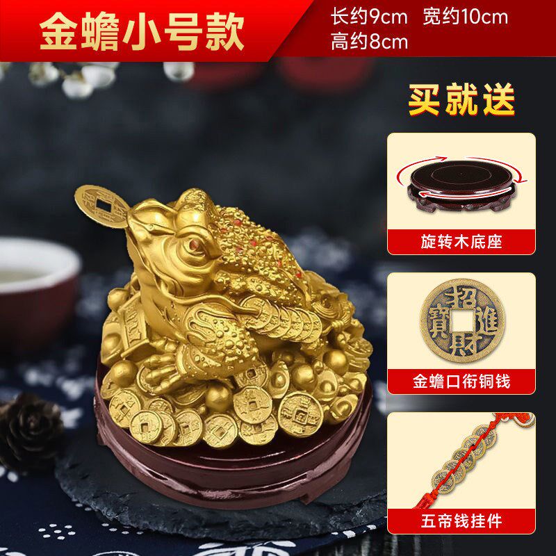 三足金蟾招财摆件纯铜八方聚财三外拍灯