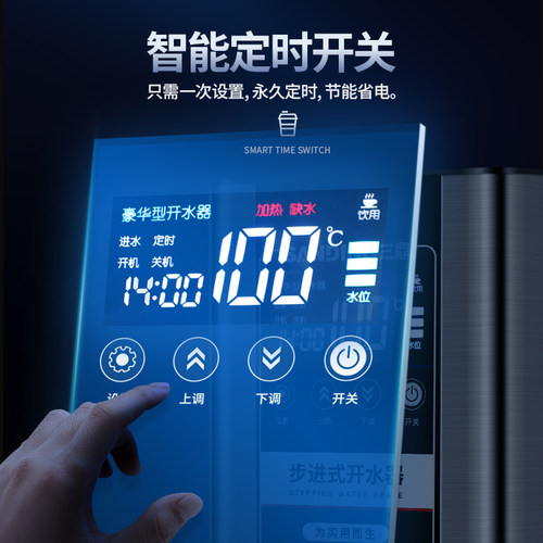 三鼎浮球式开水器开水机商用奶茶店电热水机吧台烧水器餐厅热水器