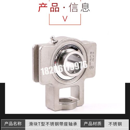包邮不锈钢轴承座带轴SUCT204 UCT205 T206 T207 T208 T209 210