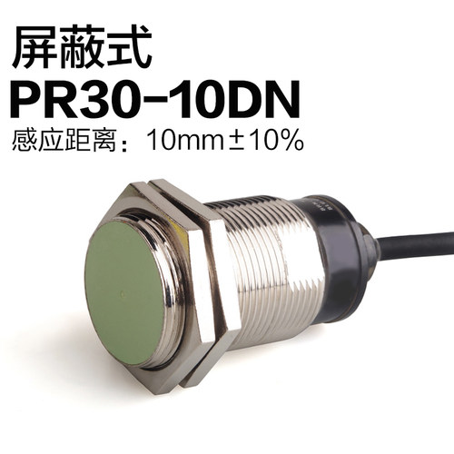 接近开关PR08-1.5DN PR08-2DN PR12-4DN PR18-8DNPR30-15DN传感器