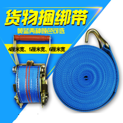 货物捆绑带拉紧器紧固带捆绑器汽车收紧带固定带固定带货车紧绳器