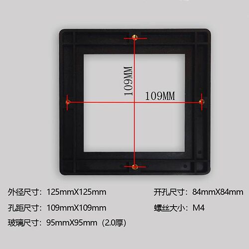 配电箱观察框300x400电表箱观察窗abs黑色塑料框配有机玻璃可视窗