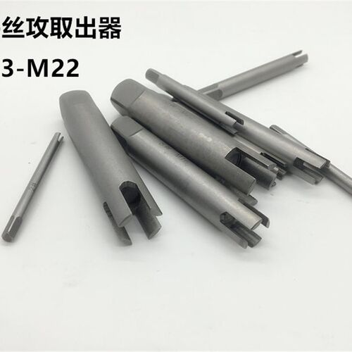 取断丝攻丝锥取出器M24 M27 M30高强度丝锥取出器 丝攻取出器