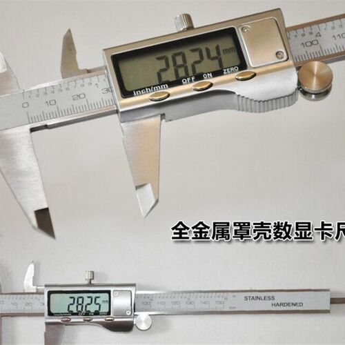 模型螺丝轴承测量工具 数显卡尺 数显游标卡尺 150mm卡尺 量具