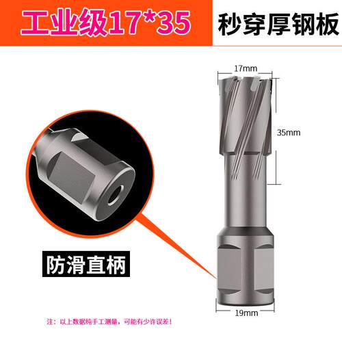 空心钻头取芯磁力钻钻头不锈钢孔金属合金厚钢板开孔器35mm蓝胜