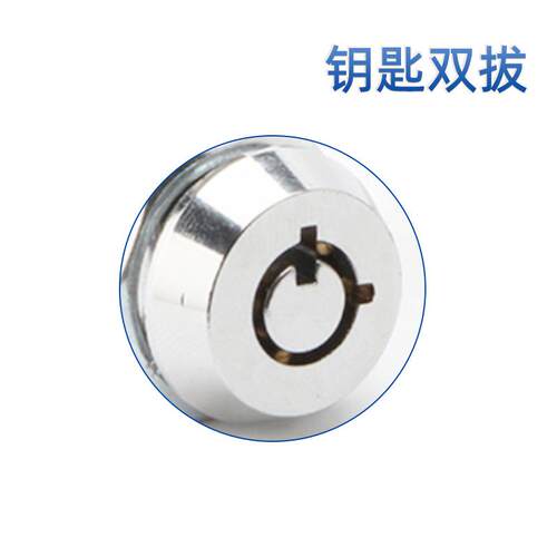 C级保险柜锁芯应急锁头保管箱通用老式保险箱梅花叶片锁文件柜锁